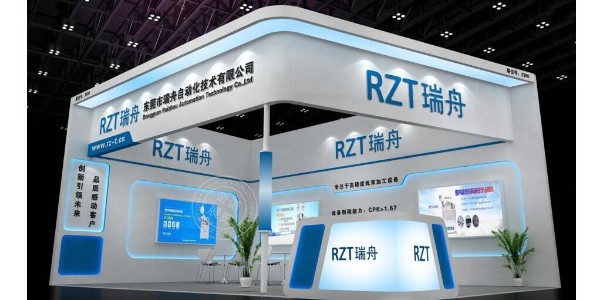 展會設(shè)計圖2