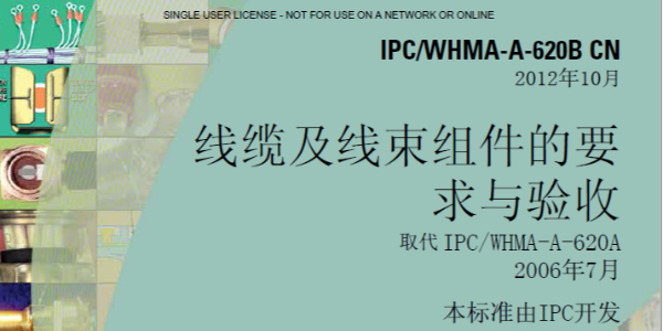 全自動端子機切線、剝皮要求