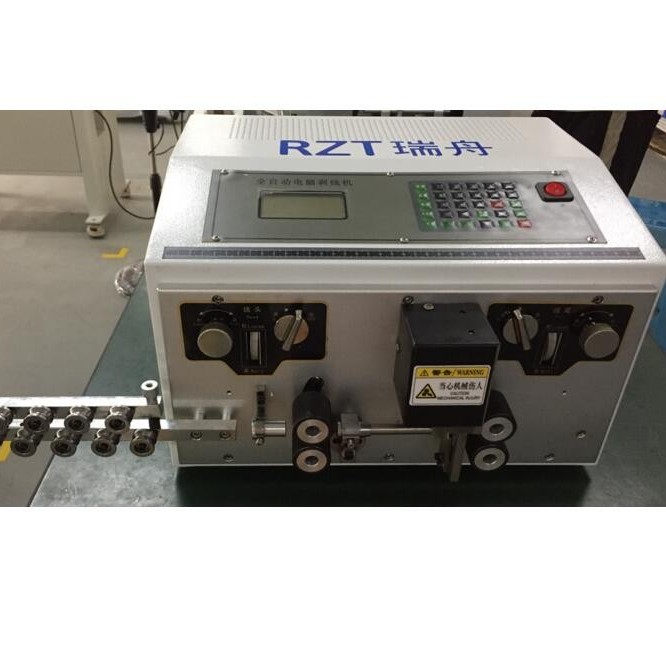 全自動高速電腦剝線機 RZT-14A剝線機