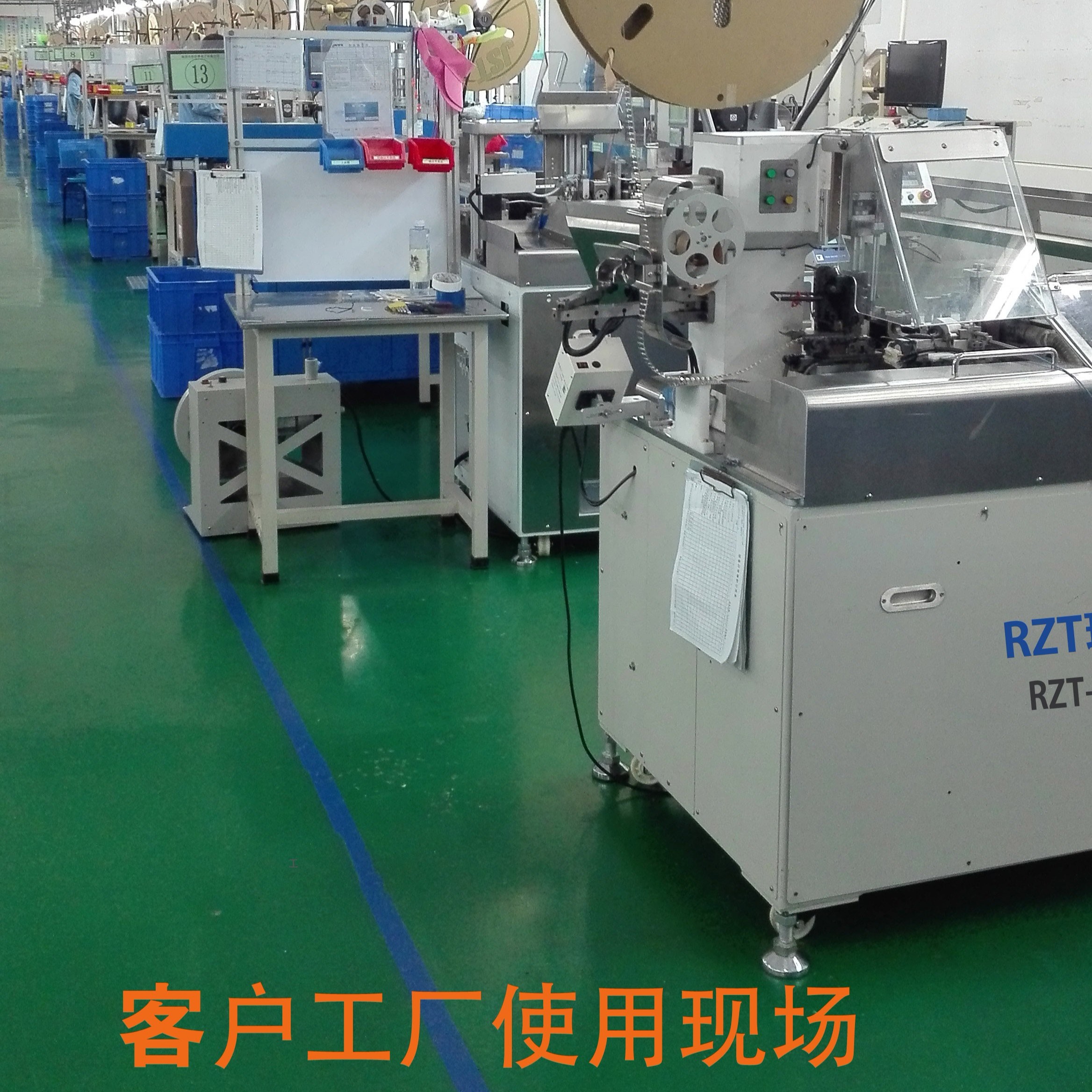 2018款全自動單頭打端沾錫機 2018款全自動單頭打端沾錫機