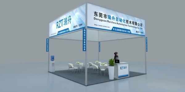 東莞瑞舟自動化參加2019年ICH展會